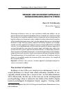 Научная статья на тему 'Primary and secondary appraisals in measuring resilience to stress'