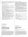 Научная статья на тему 'Применение адаптогенов в комплексной терапии больных раком яичников'