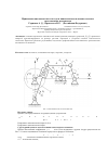 Научная статья на тему 'Применение аналитического метода в кинематическом анализе плоских многозвенных механизмов'