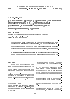 Научная статья на тему 'ПРИМЕНЕНИЕ ФУНКЦИЙ ХРИСТОВА ДЛЯ АНАЛИЗА СТОХАСТИЧЕСКИХ ДИФФЕРЕНЦИАЛЬНЫХ УРАВНЕНИЙ В ЧАСТНЫХ ПРОИЗВОДНЫХ В НЕОГРАНИЧЕННОЙ ОБЛАСТИ'