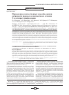 Научная статья на тему 'Применение количественных способов оценки активности процесса в диагностике и лечении Т-клеточных лимфом кожи'