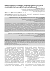 Научная статья на тему 'KPI մեթոդի կիրառությունը աշխատանքի վարձատրության և մոտիվացիոն համակարգի մշակման գործընթացում'