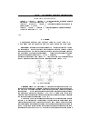 Научная статья на тему 'Применение методов альтернативной адаптации для оптимизации информационного обеспечения САПР СБИС'