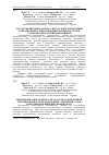 Научная статья на тему 'Применение операторного метода в нестационарной теплопроводности неоднородных элементов узлов и механизмов пищевых производств'