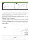 Научная статья на тему 'Применение пенокислот при проведении гидравлического разрыва пласта'