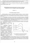 Научная статья на тему 'Применение преобразователей частоты и устройств плавного пуска в условиях горных предприятий'