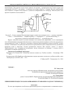 Научная статья на тему 'Применение процессов замораживания и оттаивания осадков сточных вод'