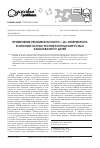 Научная статья на тему 'ПРИМЕНЕНИЕ РЕКОМБИНАНТНОГО а-2b-ИНТЕРФЕРОНА В ЛЕЧЕНИИ ОСТРЫХ РЕСПИРАТОРНЫХ ВИРУСНЫХ ЗАБОЛЕВАНИЙ У ДЕТЕЙ'