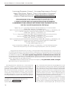 Научная статья на тему 'Применение рекомбинантного фактора VIIa у онкологических больных при кровотечениях, развившихся во время хирургических вмешательств и в послеоперационном периоде'