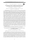 Научная статья на тему 'ПРИМЕНЕНИЕ СЕРОТОНИНА У ЖЕНЩИН РЕПРОДУКТИВНОГО ВОЗРАСТА С ЭНДОГЕННЫМ СТРЕССОМ ПРИ МЕТАБОЛИЧЕСКОМ СИНДРОМЕ'