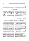 Научная статья на тему 'Применение теории графовых преобразований к задаче трансформа ции диаграмм бизнес-процессов'