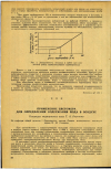 Научная статья на тему 'ПРИМЕНЕНИЕ ЦВЕТОМЕРА ДЛЯ ОПРЕДЕЛЕНИЯ СОДЕРЖАНИЯ ЙОДА В ВОЗДУХЕ'