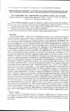 Научная статья на тему 'Применение внутривенного лазерного облучения крови и низкомолекулярных гепаринов в комплексном лечении больных острым пиелонефритом'