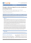 Научная статья на тему 'Principles of pharmacological correction of pulmonary arterial hypertension'