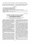 Научная статья на тему 'Принципы проектирования автоматизированного учебно-методического комплекса'