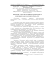 Научная статья на тему 'Природные альфа-излучающие радионуклиды в подземных водах Московской области'