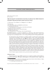 Научная статья на тему 'PRIVATE EQUITY INVESTMENT TENURE AND FINANCIAL PERFORMANCE: EVIDENCE FROM EUROPEAN PIPE TRANSACTIONS'