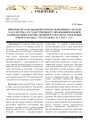 Научная статья на тему 'ПРИЗРАКИ ИЗ АСКОЛЬДОВОЙ МОГИЛЫ. РЕЦЕНЗИЯ НА: КОЗЛОВ М. Н. СИСТЕМА ГОСУДАРСТВЕННОГО УПРАВЛЕНИЯ В ЮЖНОЙ КОНФЕДЕРАЦИИ ПЛЕМЕН ДРЕВНЕЙ РУСИ В ЭПОХУ ПРАВЛЕНИЯ КНЯЗЯ АСКОЛЬДА // NOVOGARDIA. № 2. 2019 C. 5-17'