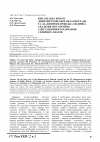 Научная статья на тему 'Про спільну роботу Дніпропетровської обласної ради та ДЗ «Дніпропетровська медична академія МОЗ України» з дистанційного навчання сімейних лікарів'