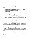 Научная статья на тему 'Problem of Nesterenko and method of Bernik'