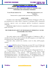 Научная статья на тему 'ПРОБЛЕМА БЕЗОПАСНОСТИ НА ДОРОГАХ УЗБЕКИСТАНА: ПРИЧИНЫ И ВОЗМОЖНЫЕ РЕШЕНИЯ'