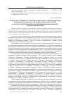 Научная статья на тему 'Проблема готовності сучасного вчителя до впровадження гендерного підходу у практику шкільної освіти (з досвіду роботи на курсах підвищення кваліфікації вчителів-філологів)'