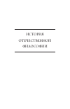 Научная статья на тему 'Проблема личности в спорах западников и славянофилов'