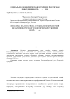 Научная статья на тему 'Проблема малого срока службы земских врачей в Екатеринбургском уезде Пермской губернии в 1870-1890 гг'