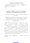 Научная статья на тему 'Проблема ожирения у взрослого населения г. Красноярска (популяционное исследование)'