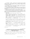 Научная статья на тему 'Проблема «Соціальне-індивідуальне» у контексті соціального становлення особистості у позашкільних навчальних закладах'