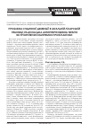 Научная статья на тему 'ПРОБЛЕМА СУДИННОї ДЕМЕНЦії В ЗАГАЛЬНіЙ ЛіКАРСЬКіЙ ПРАКТИЦі: РАЦіОНАЛЬНА АНТИГіПЕРТЕНЗИВНА ТЕРАПіЯ ЯК ПРіОРИТЕТНИЙ НАПРЯМОК ПРОФіЛАКТИКИ'