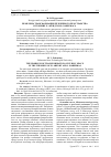 Научная статья на тему 'ПРОБЛЕМА ТРАНСФОРМАЦИИ ПУБЛИЧНОГО ПРОСТРАНСТВА В ТЕОРИЯХ Х. АРЕНДТ И Ю. ХАБЕРМАСА'