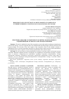 Научная статья на тему 'ПРОБЛЕМИ, ЗАВДАННЯ ТА НЕОБХІДНІСТЬ РОЗВИТКУ КООПЕРАТИВНОГО ПІДПРИЄМНИЦТВА В УМОВАХ ГЛОБАЛІЗАЦІЇ ЕКОНОМІКИ'