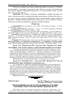 Научная статья на тему 'Проблемний аналіз в управлінні ресурсним потенціалом торговельних підприємств'