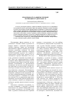 Научная статья на тему 'Проблемность развития учебной мотивации студентов вуза'