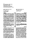 Научная статья на тему 'Проблемные вопросы квалификации должностных преступлений'