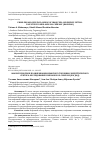 Научная статья на тему 'PROBLEMS ANALYSIS IN PLANNING OF IRAQI FUEL AND ENERGY SECTOR: CASE STUDY IN MIDLANDS OIL COMPANY (BAGHDAD)'