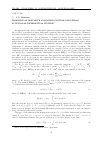 Научная статья на тему 'Problems of impulsive and mixed control for linear functional differential systems'