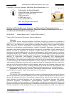 Научная статья на тему 'Problems of media discourse, grammar and intercultural communication in Russian Journal of linguistics (review, Russian Journal of linguistics, 2018, no 1, 2, indexed in Web of science and Scopus)'