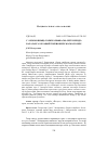 Научная статья на тему 'Problems of moral education of children In G. Akhmarov’s primer “Torki alifba” (“Turkic primer”)'