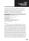 Научная статья на тему 'Problems of unemployment through the employment policy in the labour market: the case of the Slovak Republic and the Czech Republic'