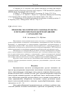 Научная статья на тему 'ПРОБЛЕМЫ ЭКОЛОГИЧЕСКОГО ЗАКОНОДАТЕЛЬСТВА И МЕТОДИЧЕСКИЕ ПОДХОДЫ ПРИ ОБРАЩЕНИИ С ОТХОДАМИ ГМК'