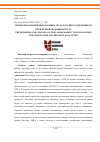 Научная статья на тему 'ПРОБЛЕМЫ И ИЗМЕНЕНИЯ НА РЫНКЕ ТРУДА РОССИИ В ХОДЕ КРИЗИСОВ 2020 И ПЕРВОЙ ПОЛОВИНЫ 2022 ГГ'