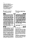 Научная статья на тему 'Проблемы и препятствия внедрения инноваций в банковском бизнесе'