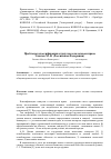 Научная статья на тему 'Проблемы классификации стимулов в налоговом праве'