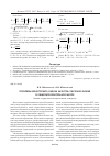 Научная статья на тему 'Проблемы мониторинга оценки качества обучения физике в современной школе'