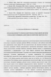 Научная статья на тему 'Проблемы оптимизации параметров шахтных вентиляторов смешанного принципа действия по критерию энергозатрат'