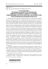 Научная статья на тему 'ПРОБЛЕМЫ ПРАВОВОГО РЕГУЛИРОВАНИЯ АДМИНИСТРАТИВНОГО НАДЗОРА ЗА ЛИЦАМИ, СОВЕРШИВШИМИ ТЕРРОРИСТИЧЕСКИЕ И ЭКСТРЕМИСТСКИЕ ПРЕСТУПЛЕНИЯ В РЕСПУБЛИКЕ КАЗАХСТАН'