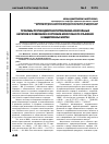 Научная статья на тему 'ПРОБЛЕМЫ ПРОТИВОДЕЙСТВИЯ ПОТРЕБЛЕНИЮ АЛКОГОЛЬНЫХ НАПИТКОВ И ПОЯВЛЕНИЮ В СОСТОЯНИИ АЛКОГОЛЬНОГО ОПЬЯНЕНИЯ В ОБЩЕСТВЕННЫХ МЕСТАХ'