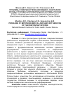 Научная статья на тему 'Проблемы совершенствования медико-санитарной службы уголовноисполнительной системы России'